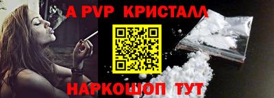 гидропоника Пугачёв