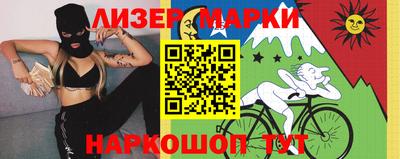 гидра Пыть-Ях