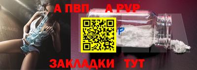 гидропоника Пугачёв