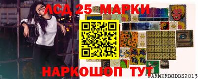 гидра Пыть-Ях