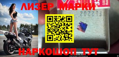 гидра Пыть-Ях