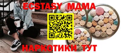 МДМА Пушкино