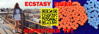 гидропоника Пугачёв