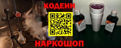 гидра Пыть-Ях