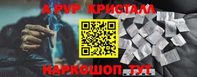 гидра Пыть-Ях