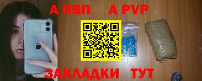 гидра Пыть-Ях