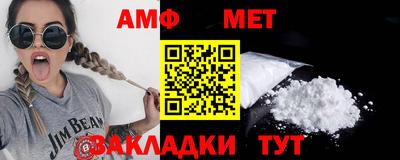 гидра Пыть-Ях