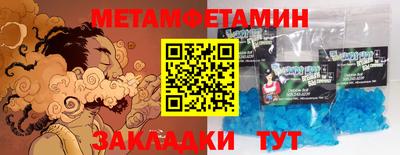 МДМА Пушкино