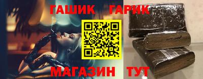 гидра Пыть-Ях