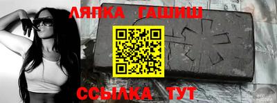 гидропоника Пугачёв