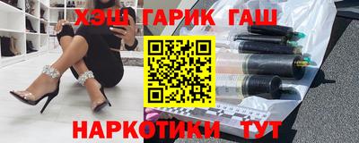 гидра Пыть-Ях