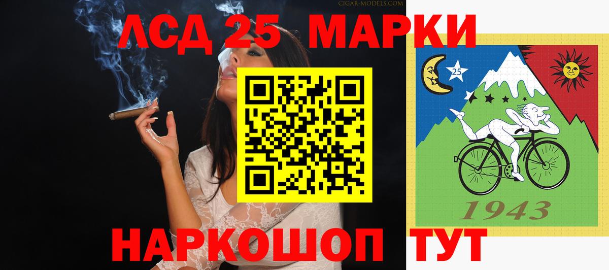 Бошки Шишки Обь