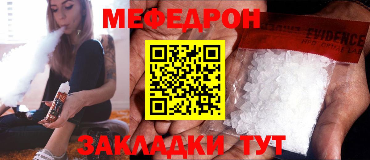 COCAIN  Обь  Бошки Шишки  МЕФ кристаллы  Гашиш  Вход с VPN 