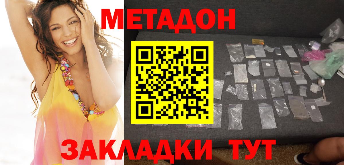 Обь  сайты даркнета состав  Вход с VPN  Метадон кристалл  Метадон мёд  гидра tor 
