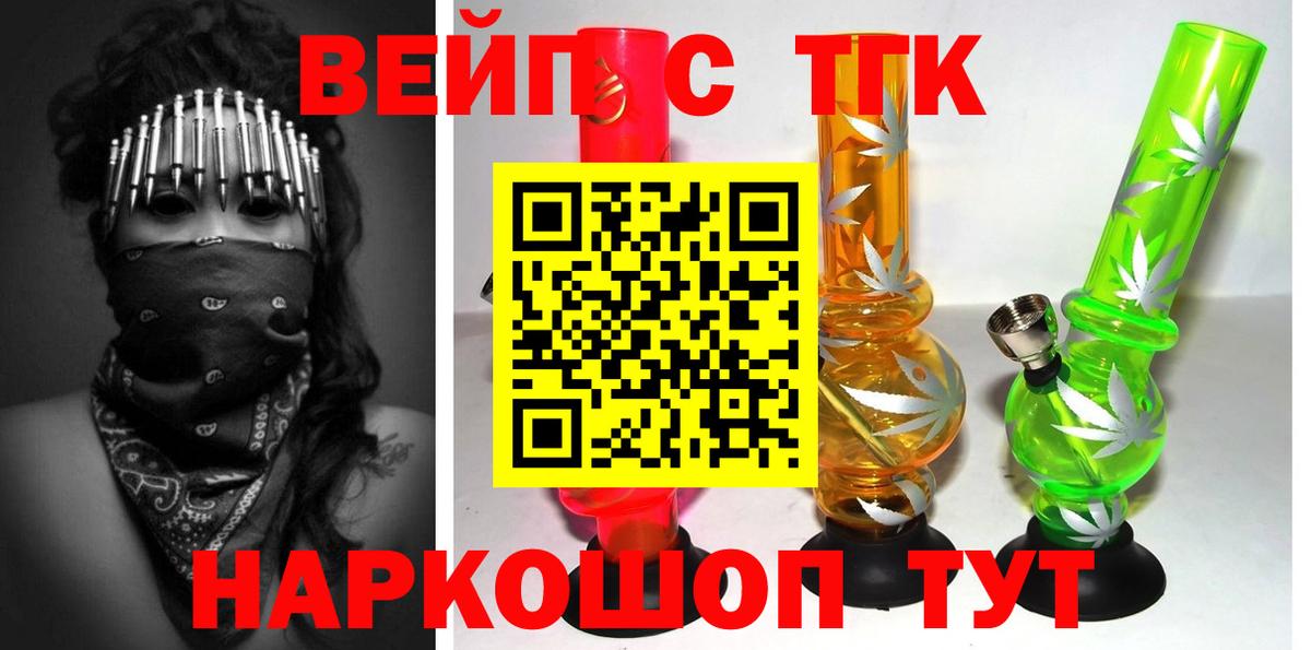 Дистиллят ТГК концентрат Обь