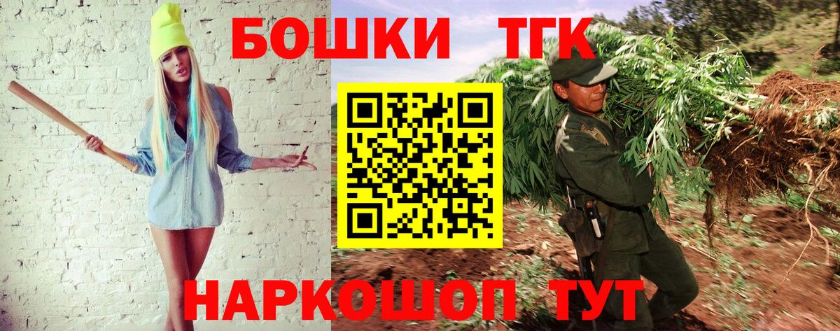 Обь  Каннабис LSD WEED  Канабис план  Марихуана AK-47  Вход с VPN  МАРИХУАНА White Widow 